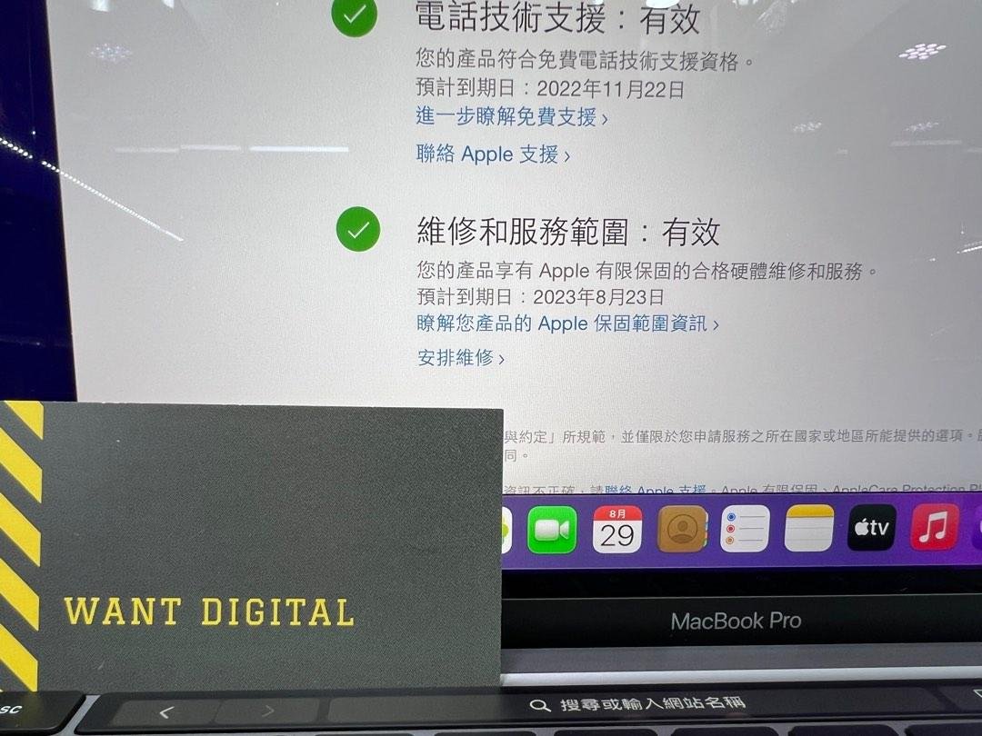 9 New MacBook Pro 13 2021 M2 4