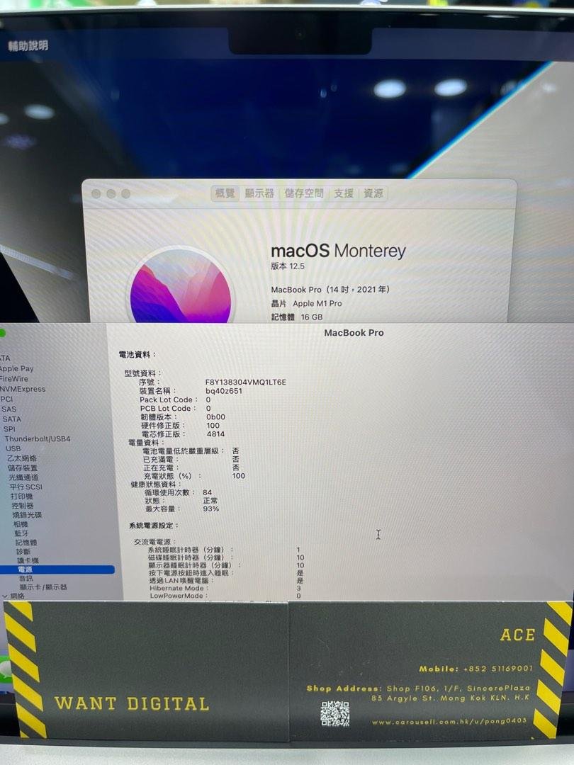 99 New MacBook Pro 1422 2021 M1 Pro 02