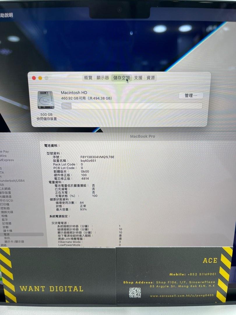 99 New MacBook Pro 1422 2021 M1 Pro 04