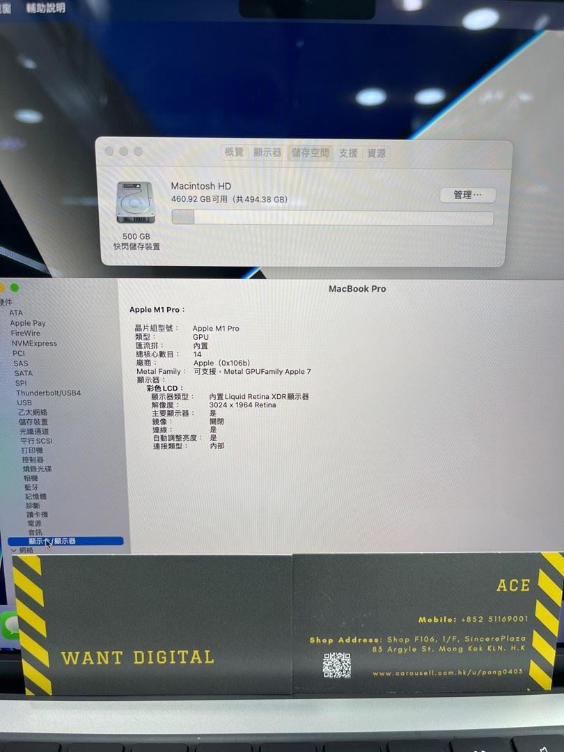 99 New MacBook Pro 1422 2021 M1 Pro 06