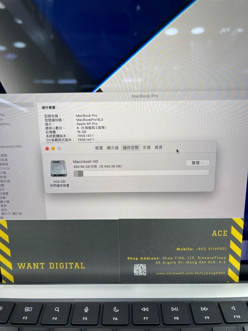 99 New MacBook Pro 1422 2021 M1 Pro 08