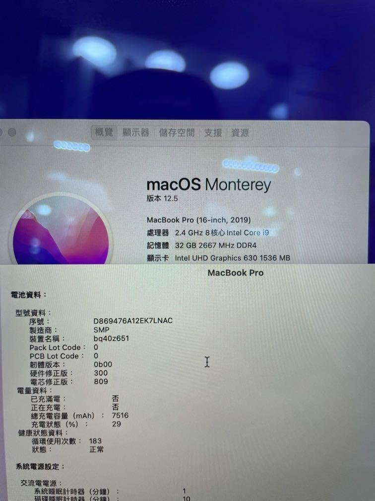 99New MacBook Pro 16 加強版 i9 32GB 8GB 顯示卡 2