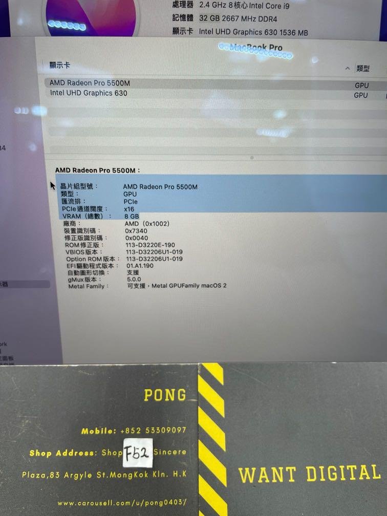 99New MacBook Pro 16 加強版 i9 32GB 8GB 顯示卡 3