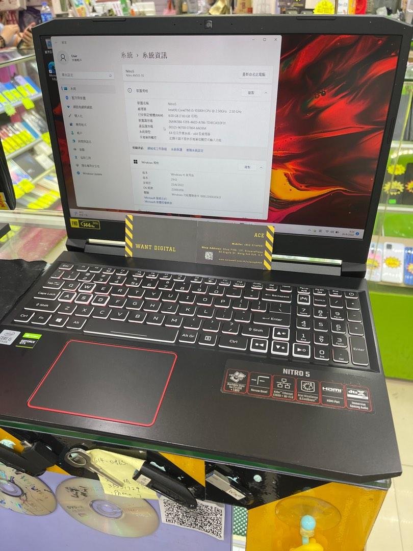 Acer Nitro 5 Gamingb Laptop GTX 1650