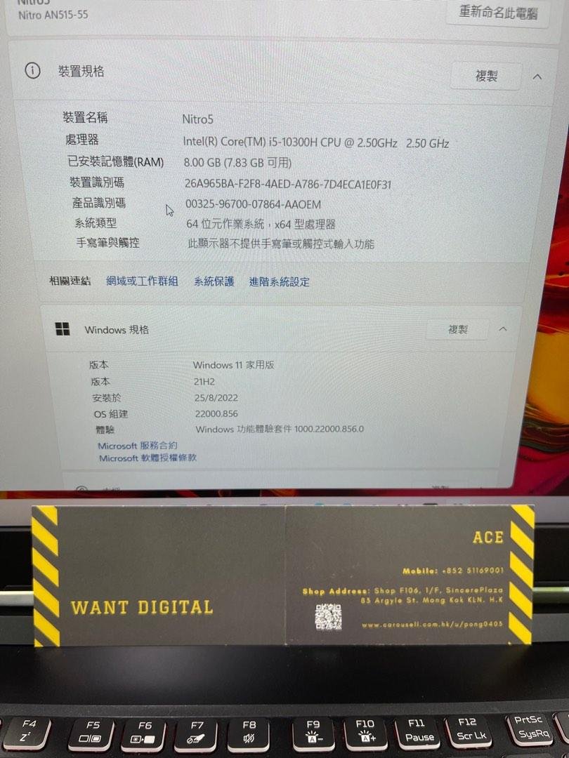 Acer Nitro 5 Gamingb Laptop GTX 1650 2