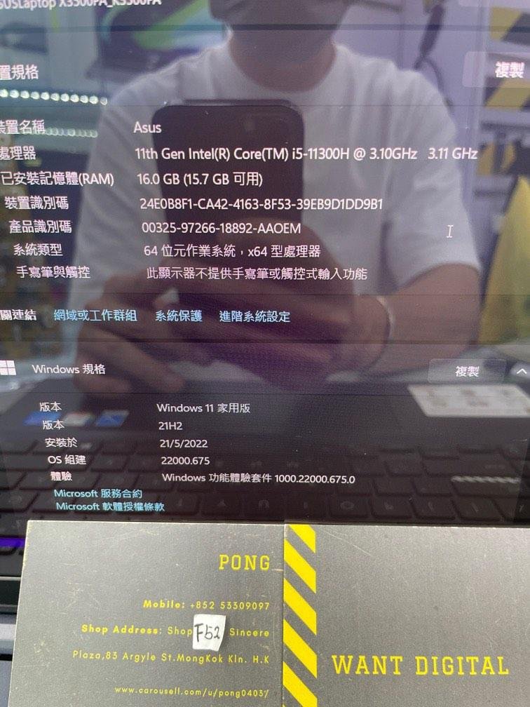 Asus Vivobook Pro 15 OLED i5 11代處理器 2