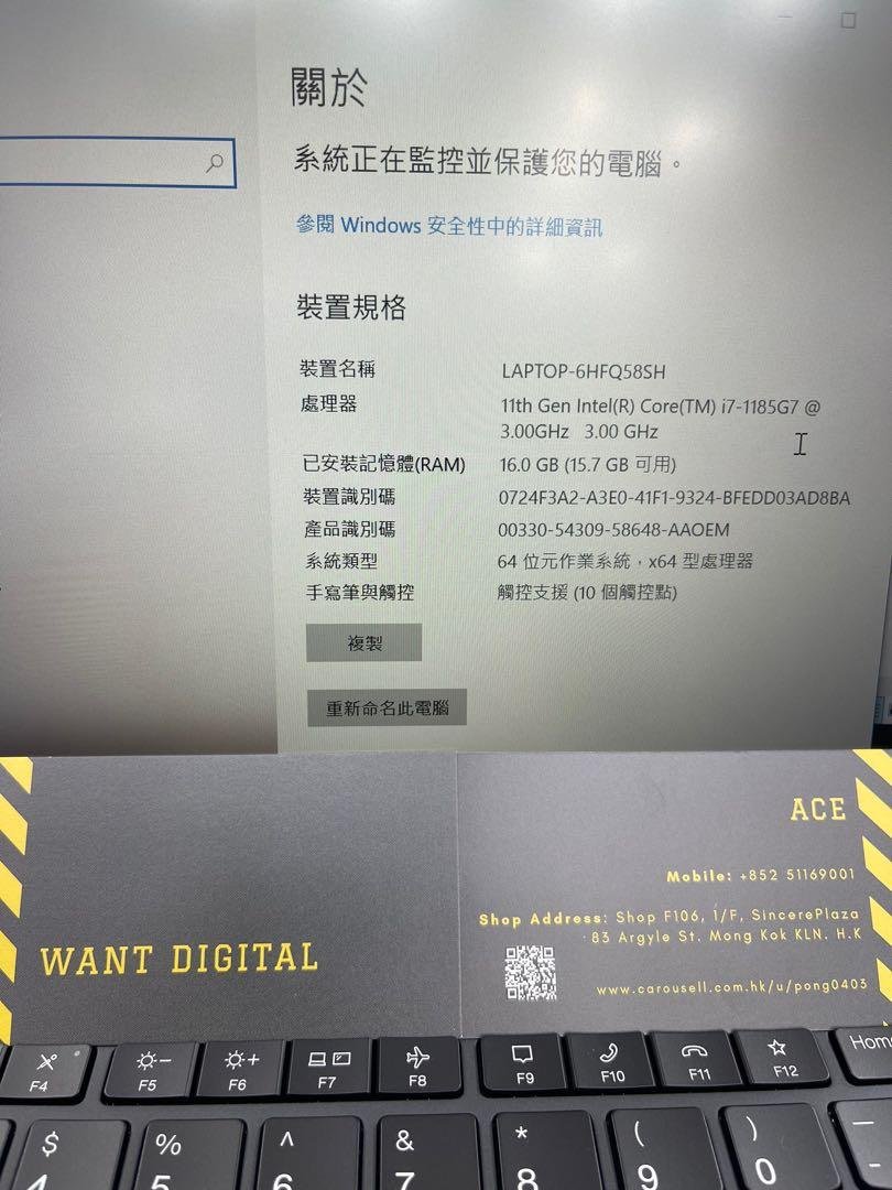 Lenovo ThinkPad T14s Gen.2 i7 原廠3年保 4