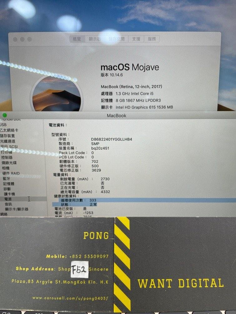 MacBook 12 Retina display i5 CPU 512GB 2