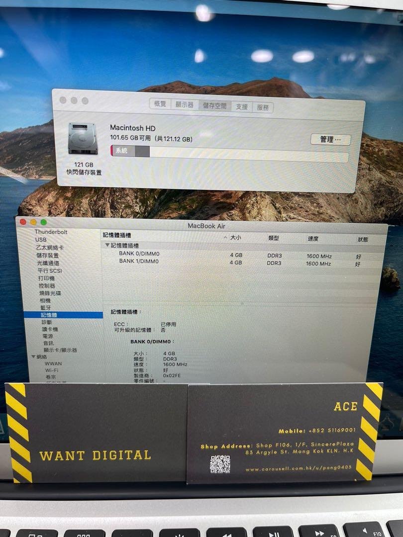 MacBook Air 13 2015 02 1