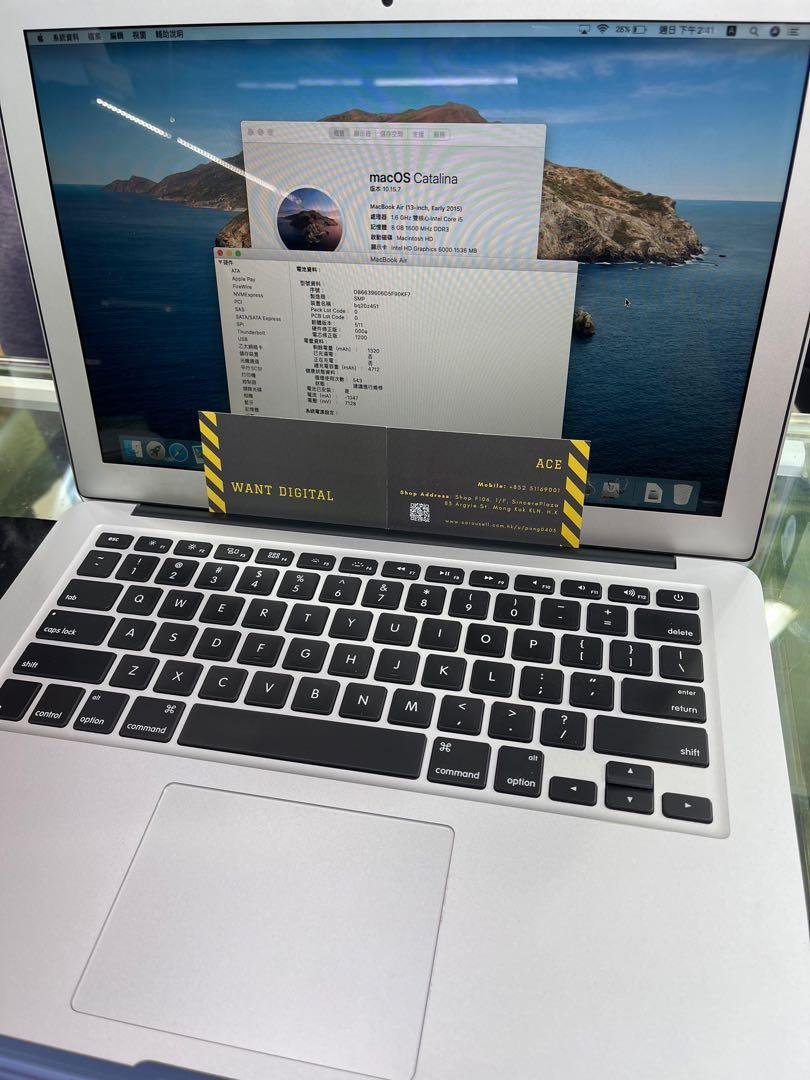MacBook Air 13” 2015-1