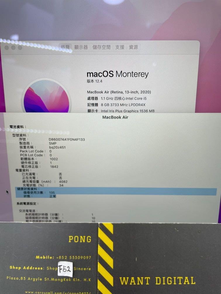 MacBook Air 2020 512GB 99 New 2