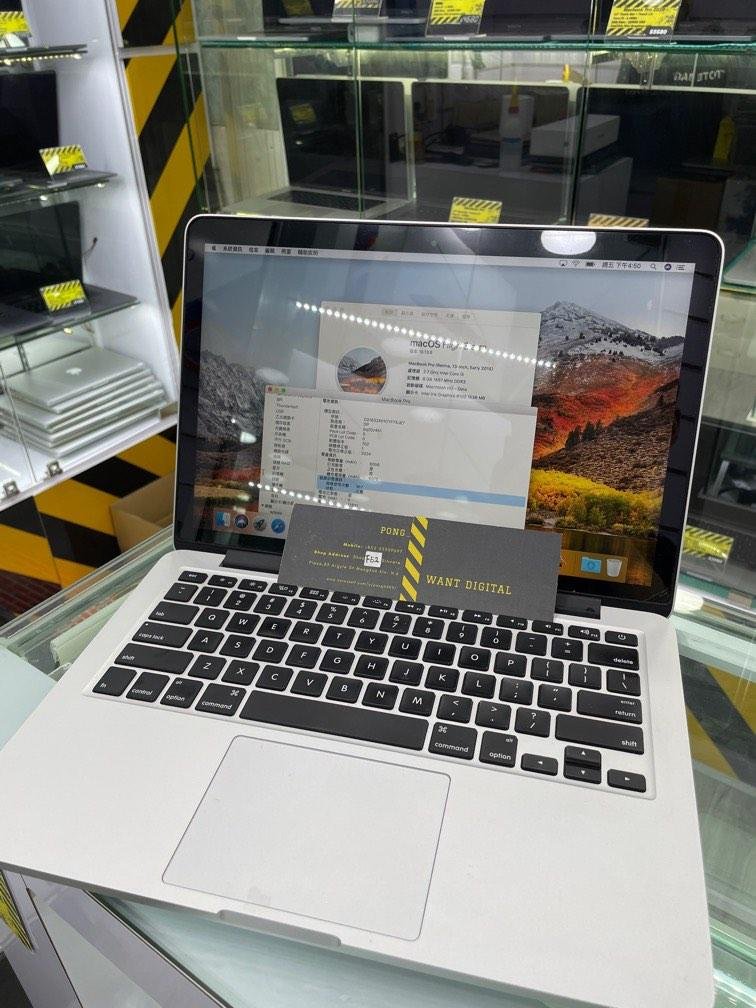 MacBook Pro 13” 2015 / 256GB