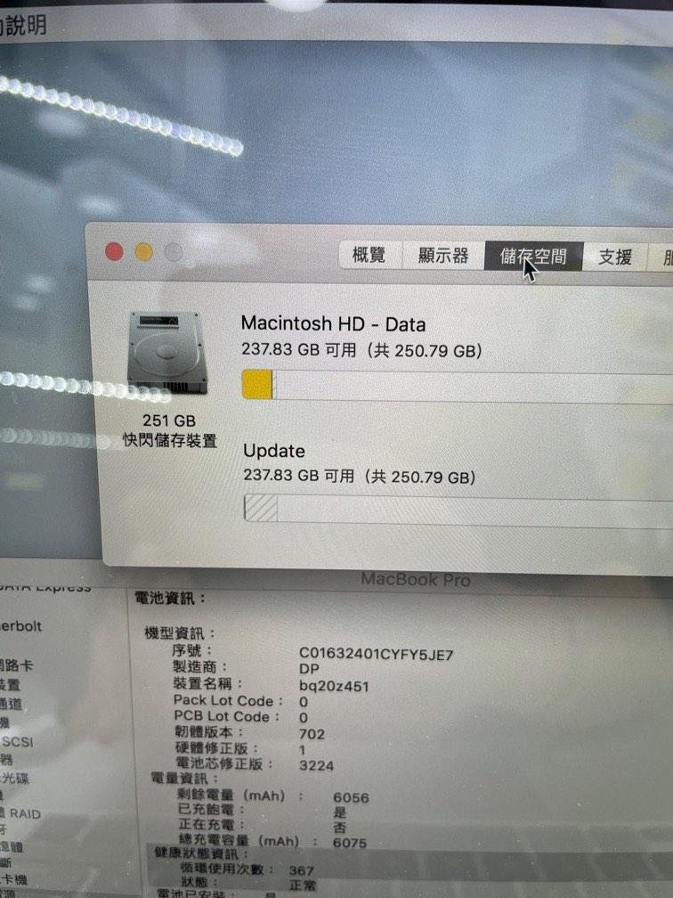 MacBook Pro 13 2015 256GB03
