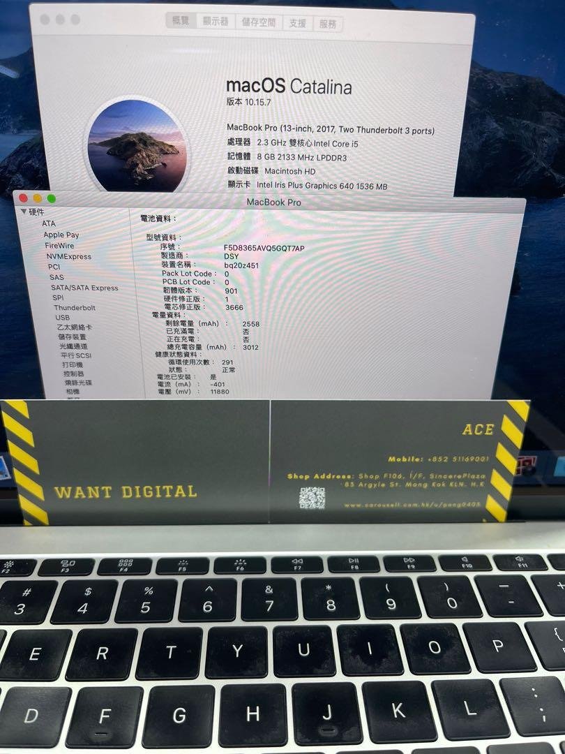 MacBook Pro 13 2017 2