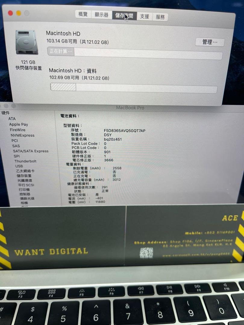 MacBook Pro 13 2017 3