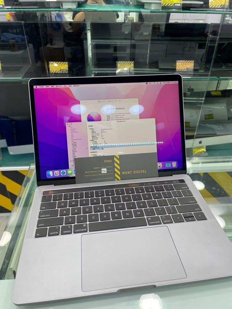 MacBook Pro 13” 2018 / 256GB 極新