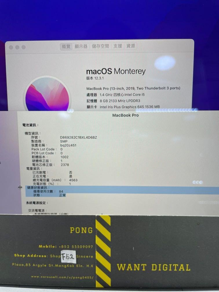 MacBook Pro 13 2019 128GB 99 New 2