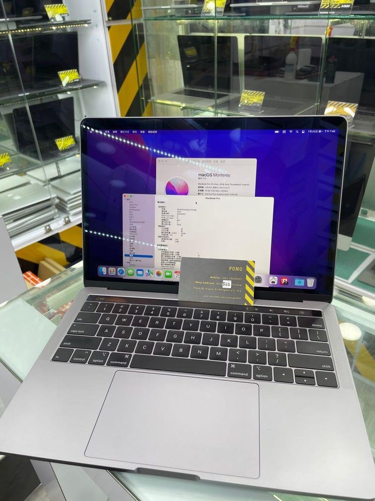MacBook Pro 13” 2019 頂配加強版 i7 16GB 1TB