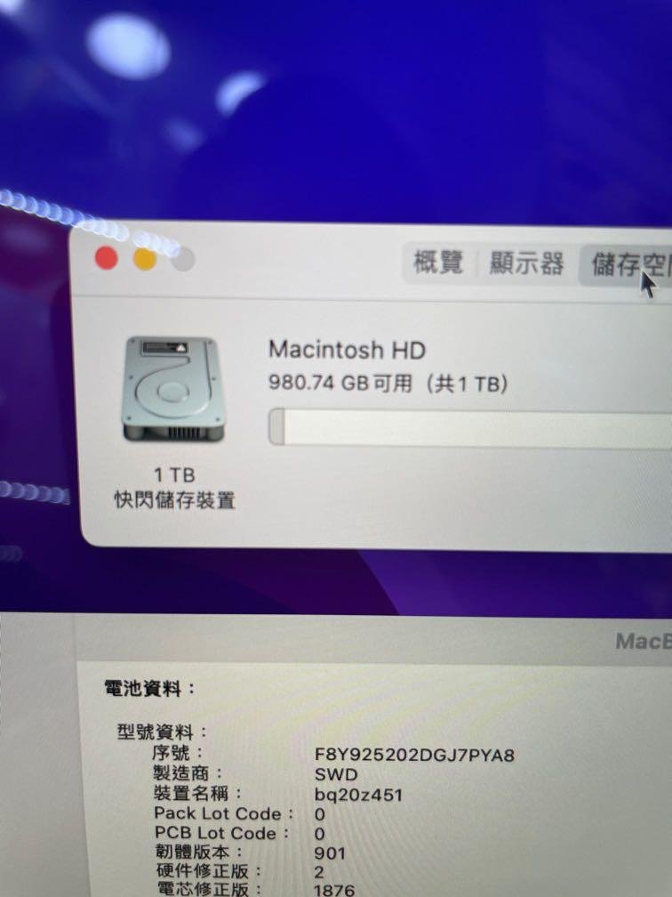 MacBook Pro 13 2019 頂配加強版 i7 16GB 1TB 3