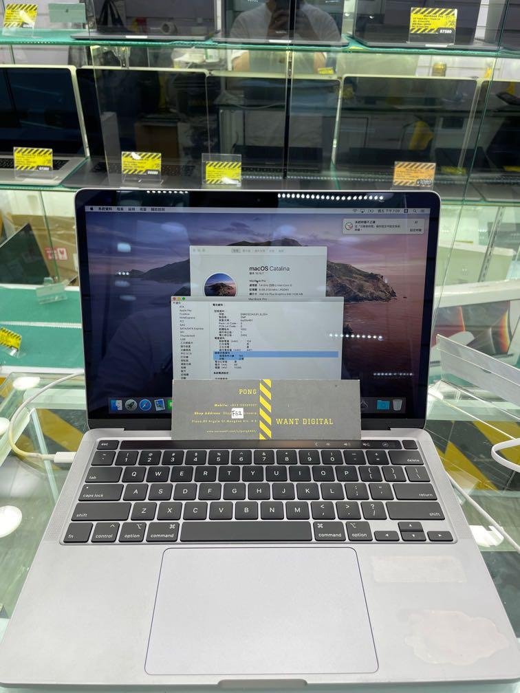 MacBook Pro 13” 2020 : 256GB-1