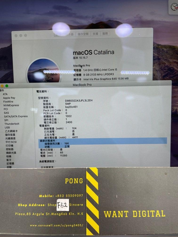 MacBook Pro 13 2020 256GB 2