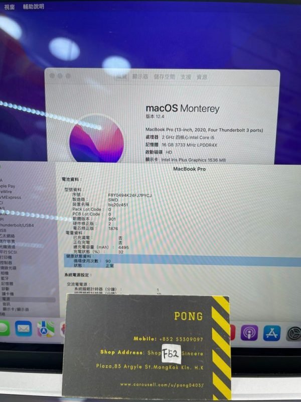 MacBook Pro 1322 2020 1TB 大容量 2