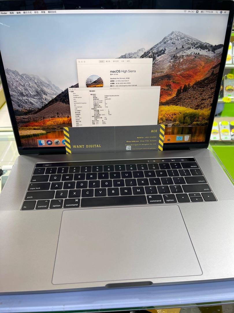 MacBook Pro 15” 2018-