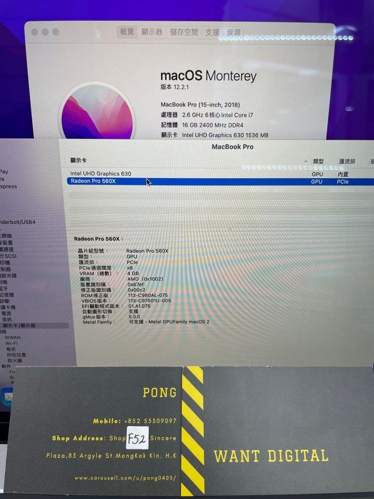 MacBook Pro 15 2018 512GB 5