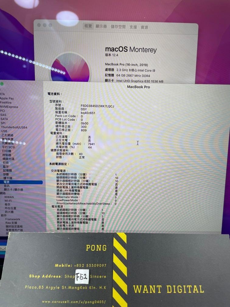 MacBook Pro 16 64GB Ram 5600M 8GB 99 New 2