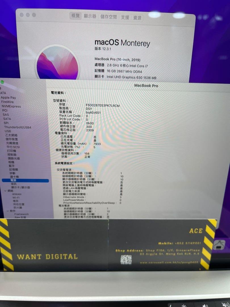 MacBook Pro 1622 2019 2