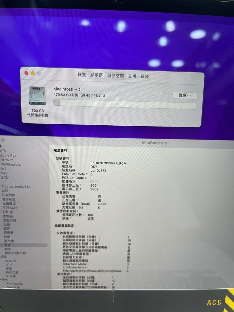 MacBook Pro 1622 2019 3