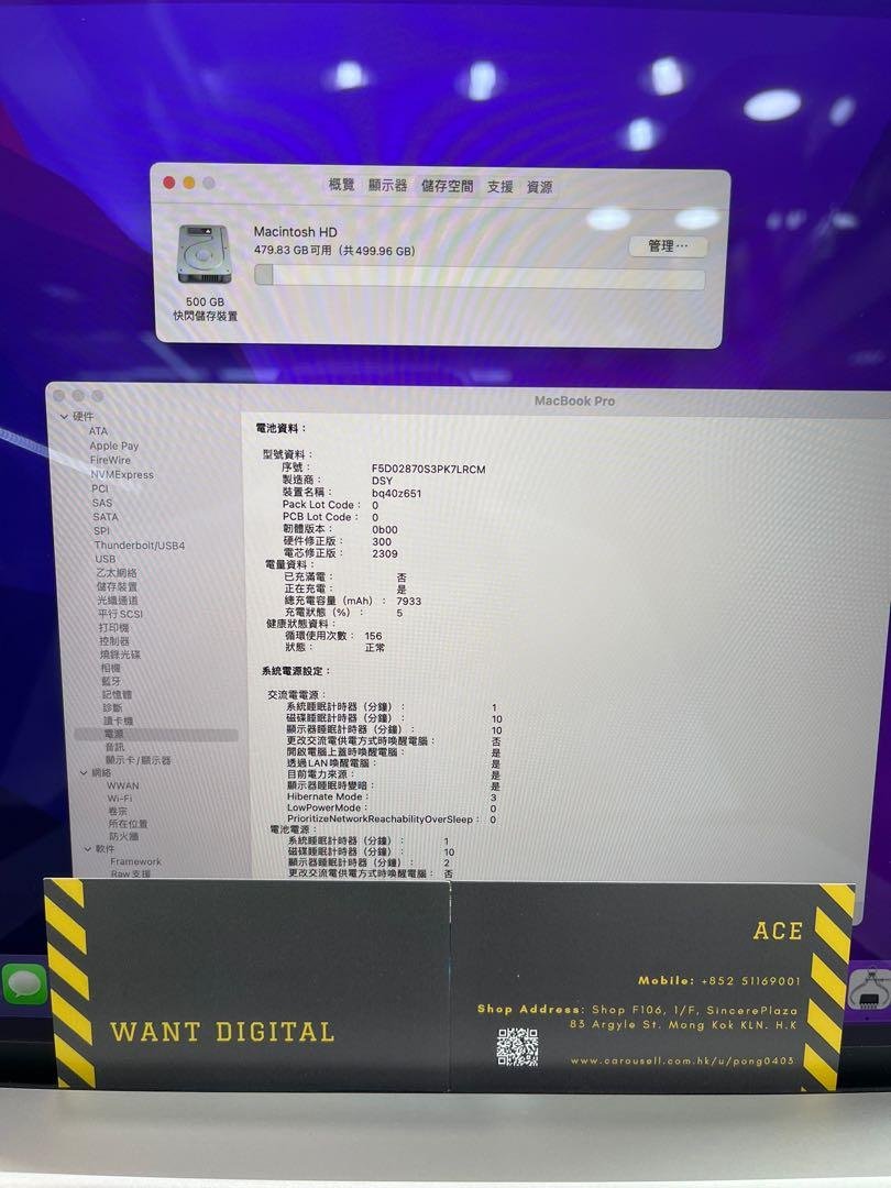 MacBook Pro 1622 2019 4