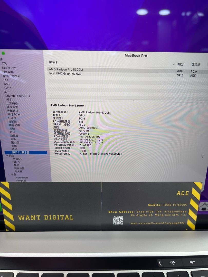 MacBook Pro 1622 2019 5