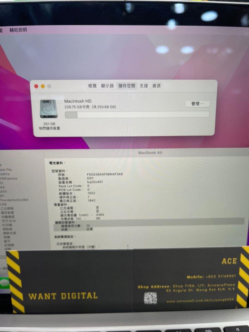 acBook Air 2020 i5 upgrade Ver.3