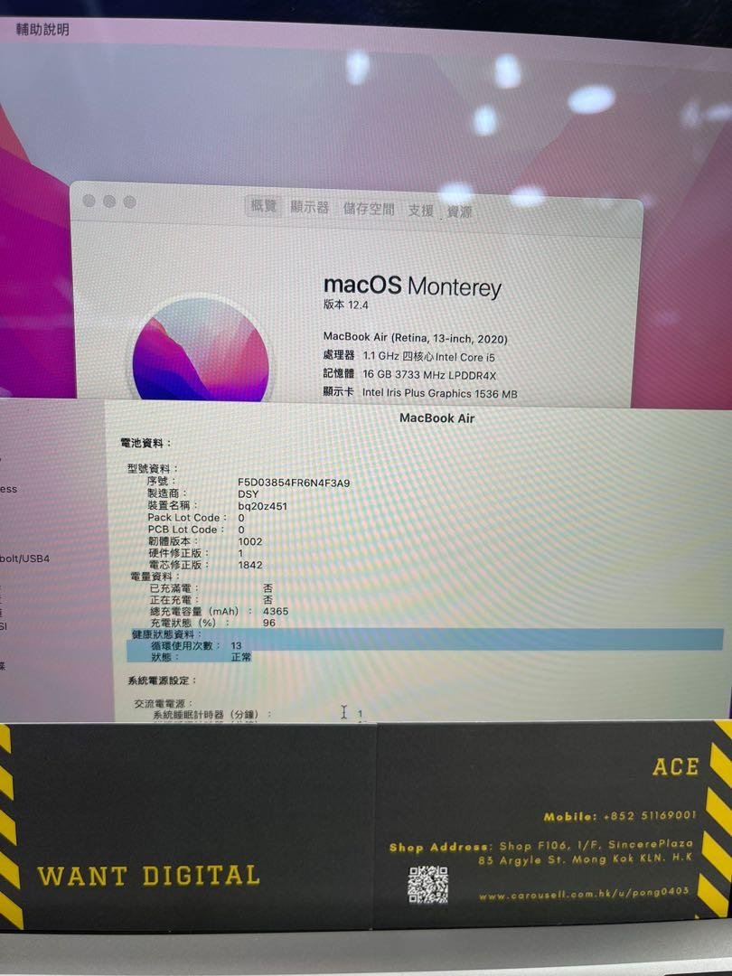 acBook Air 2020 i5 upgrade Ver.6