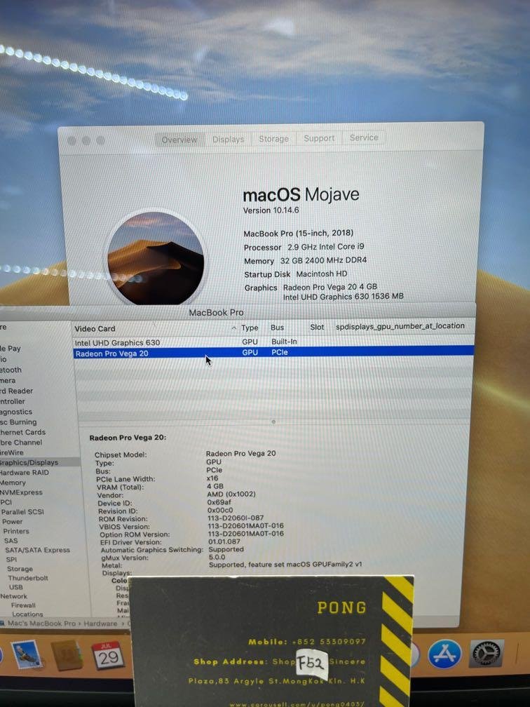 全加強 MacBook Pro 15 2018 i9 32GB 1TB Vega20顯示卡 02