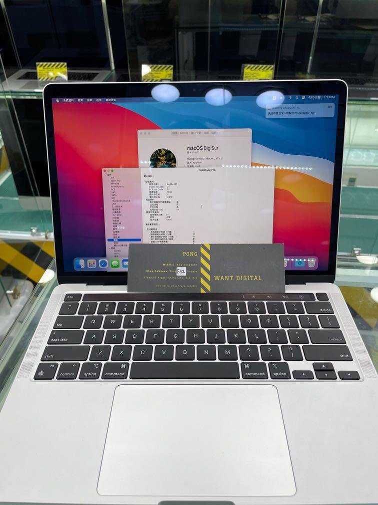 極新 MacBook Pro 13” M1 / 256GB 銀色