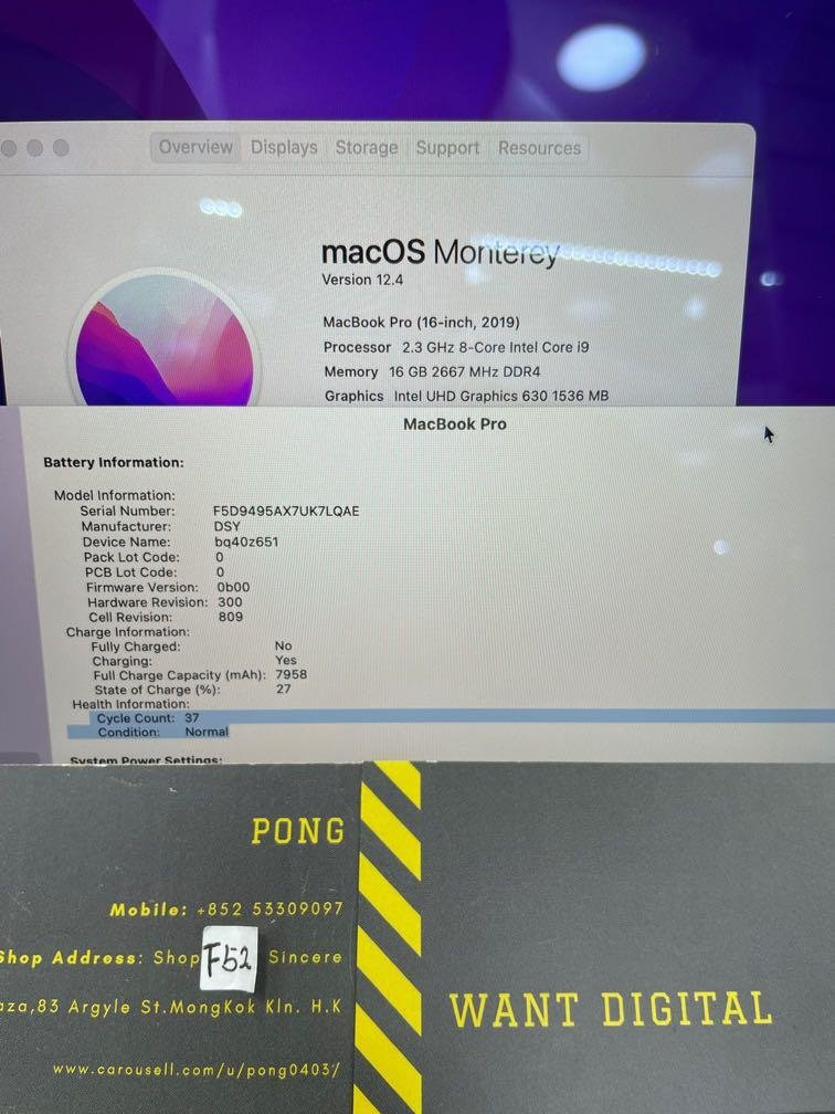 極新 MacBook Pro 16 2019 I9 1TB 02
