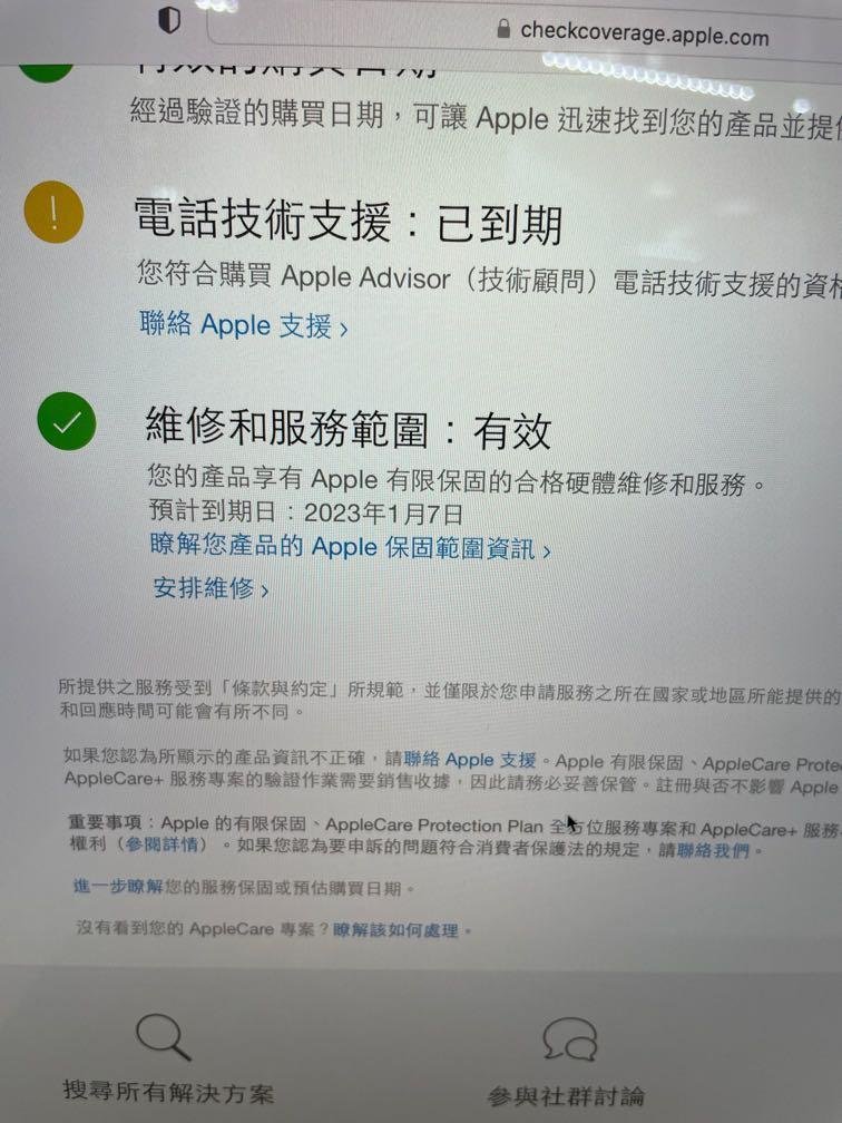 極新 MacBook Pro 16 2021 M1 Pro 512GB 4