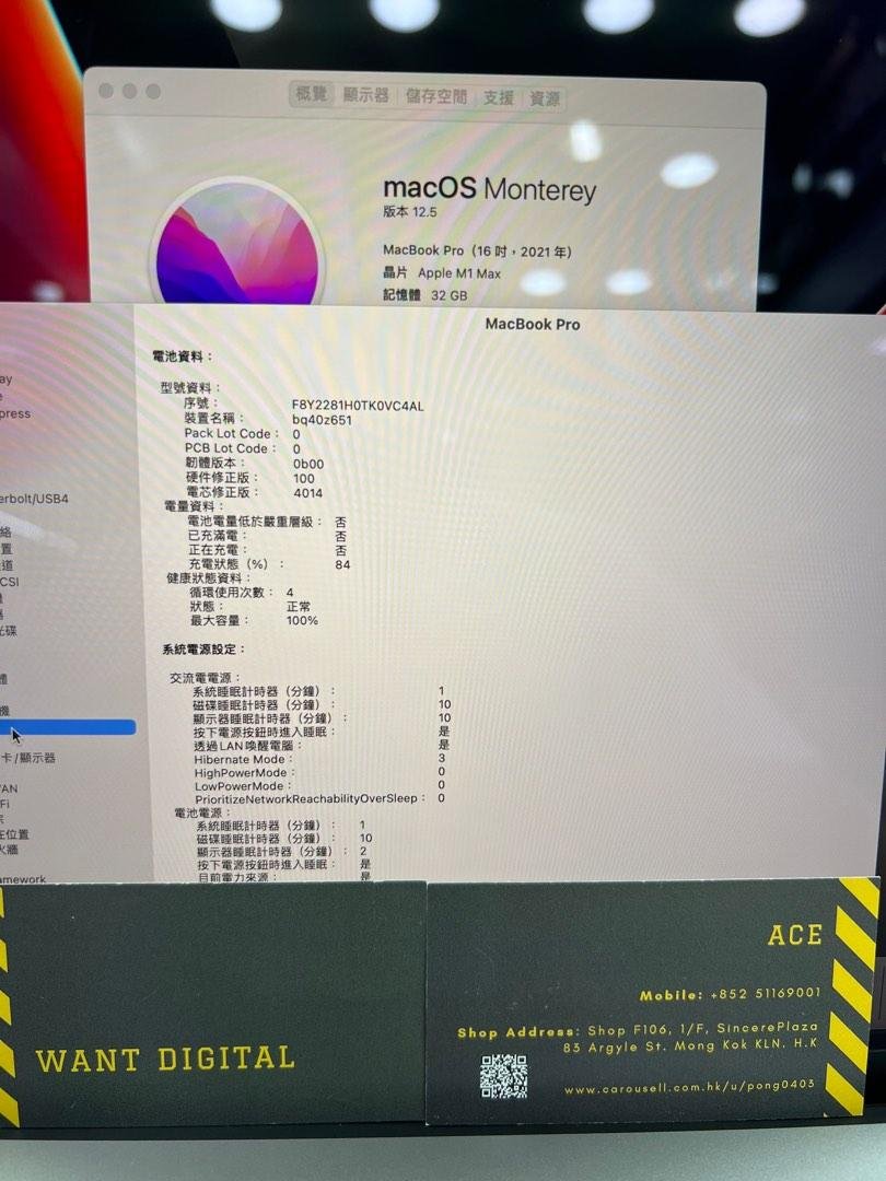 2021 99 New MacBook Pro M1 Max 2