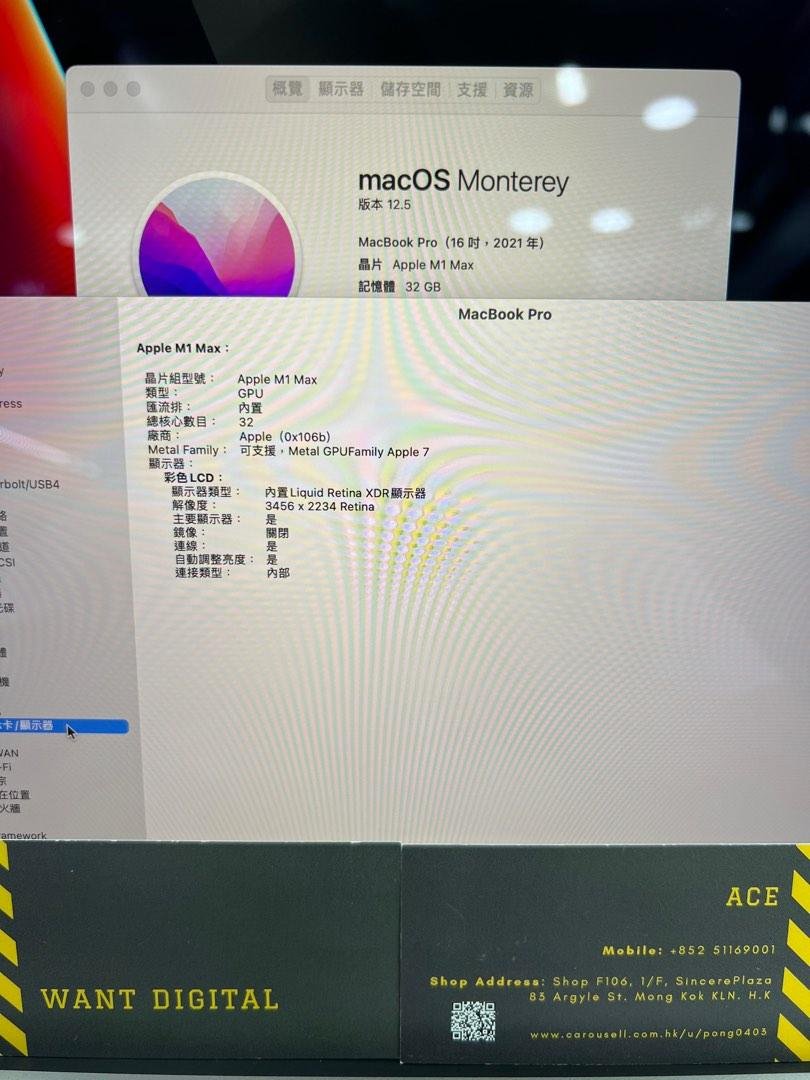2021 99 New MacBook Pro M1 Max 3