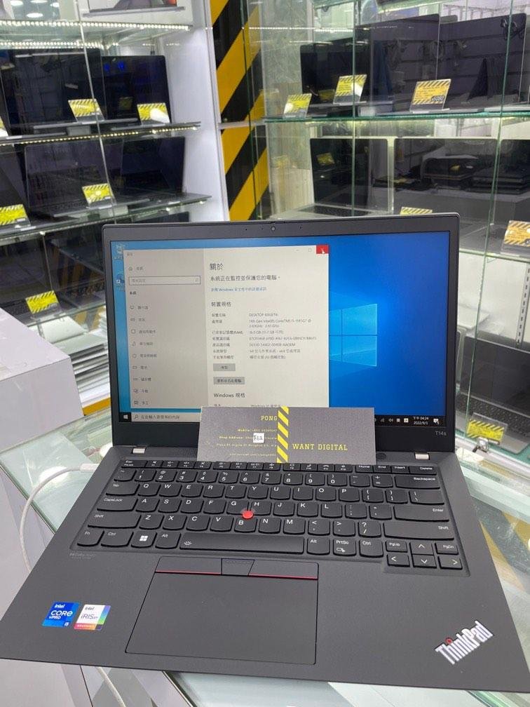 3年保養 Lenovo ThinkPad T14s Gen.2 11代處理器 1