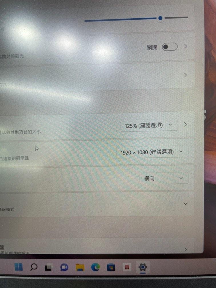 Asus TUF Gaming Laptop FX504 電競手提電腦 5