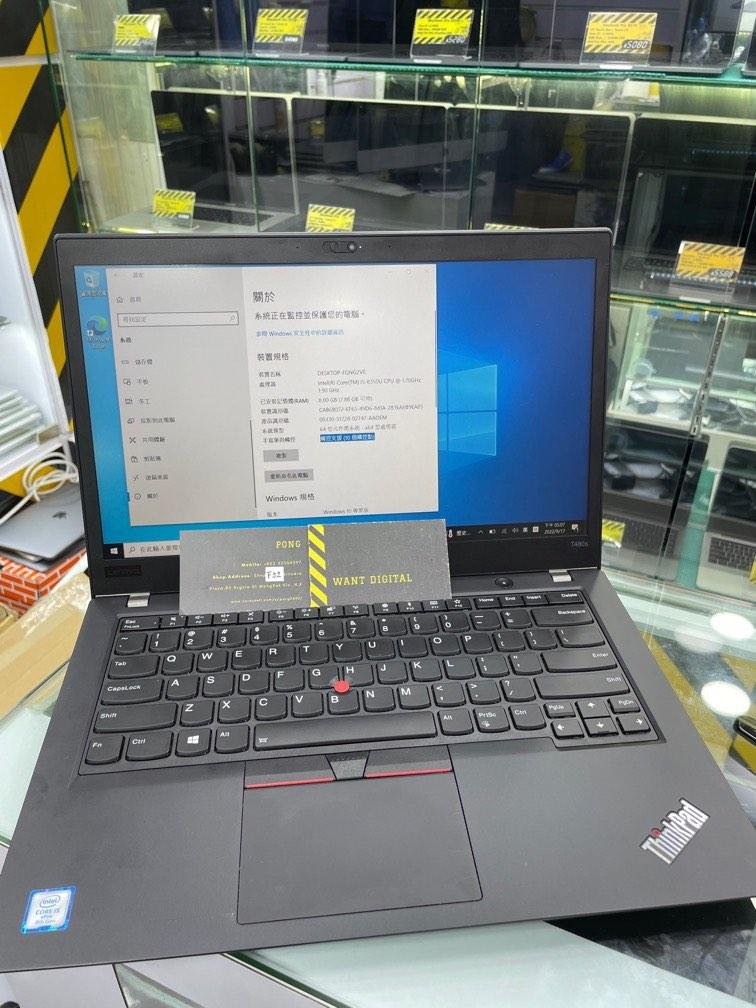 Lenovo ThinkPad T480s i5 8代處理器 Touch Screen 1
