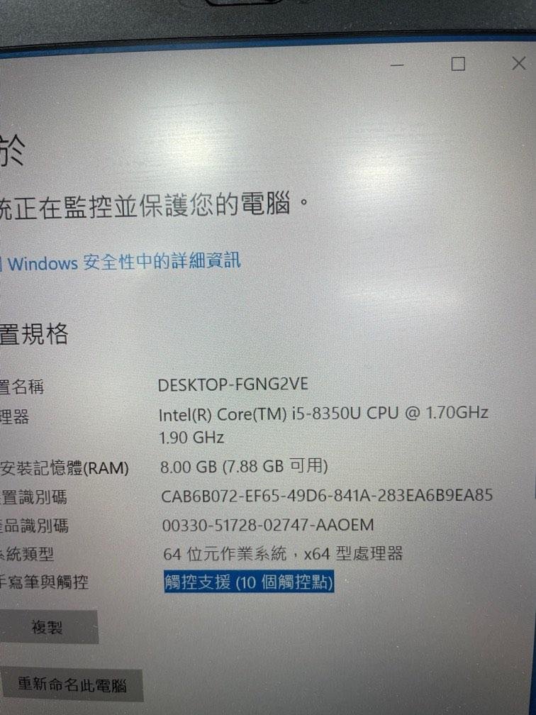 Lenovo ThinkPad T480s i5 8代處理器 Touch Screen 3