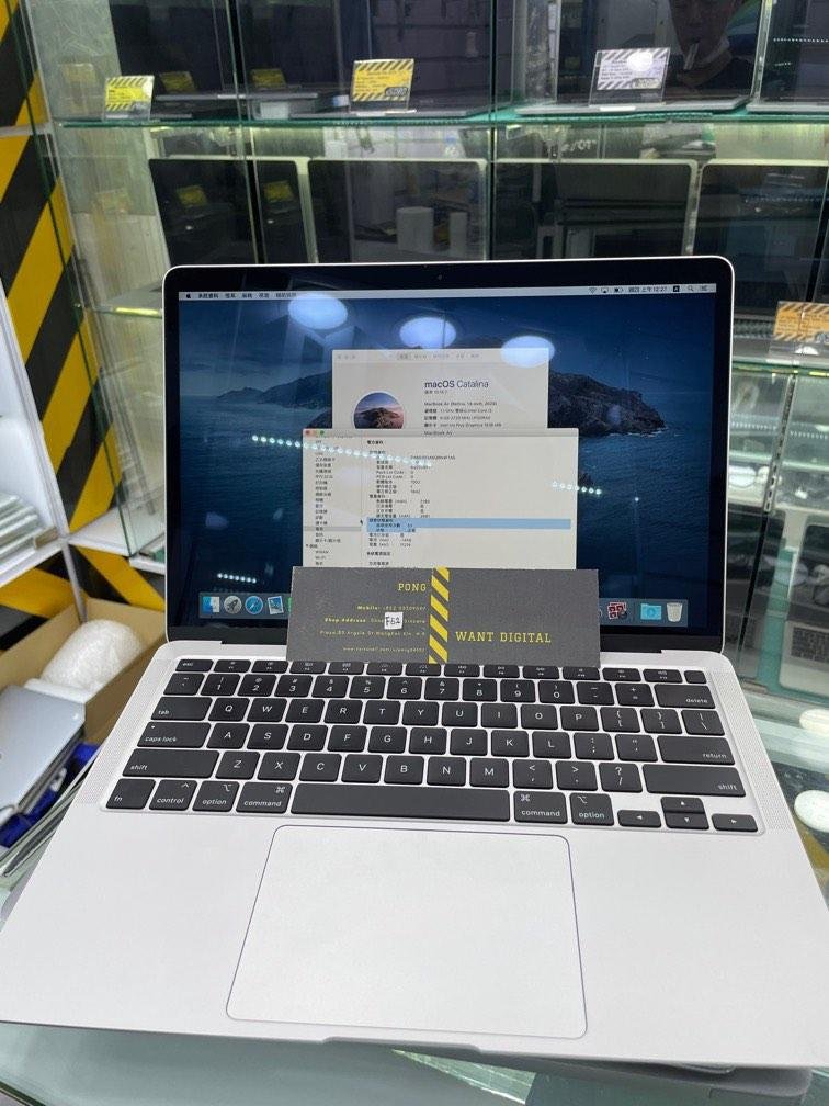MacBook Air 2020 / 256GB Intel 版