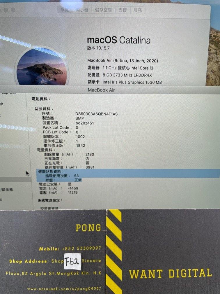 MacBook Air 2020 256GB Intel 版 3