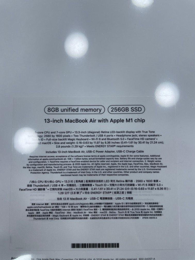 全新行貨 MacBook Air M1 256GB 原封 2