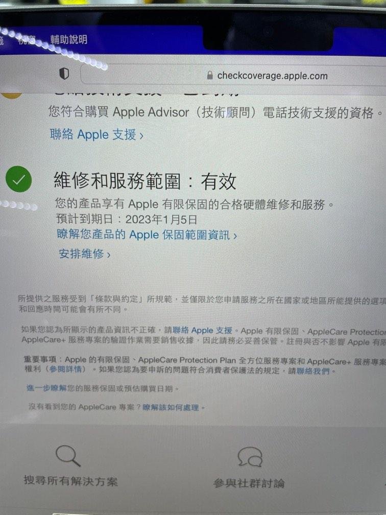 最新 MacBook Pro 14 M1 Pro 512GB Full set 4