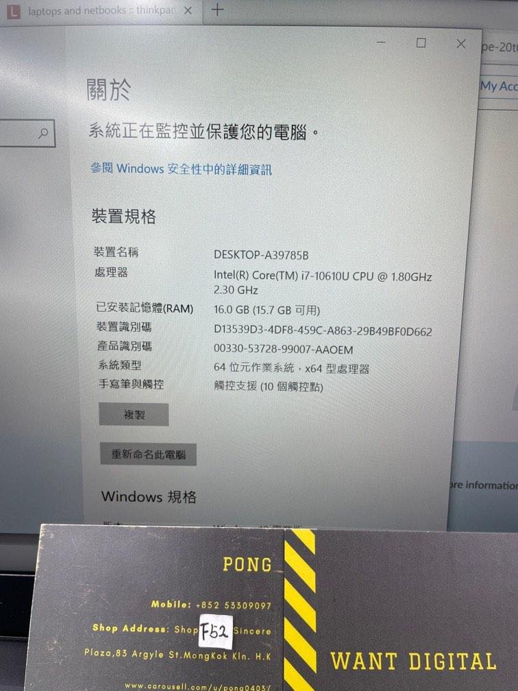 長保 Lenovo ThinkPad T14s i7 10代處理器 2